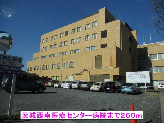 病院　茨城西南医療センター病院（病院）まで260m