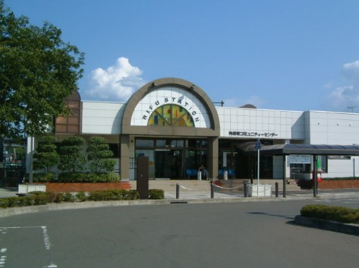 役所　利府町役場（役所）まで2604m