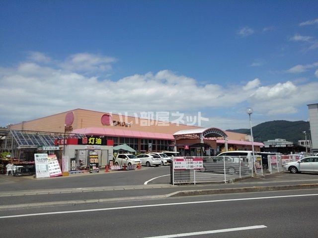 ホームセンター　西村ジョイ 観音寺店（ホームセンター）まで303m