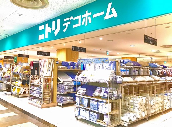 その他　【デコホーム】なるぱーく店（その他）まで1044m