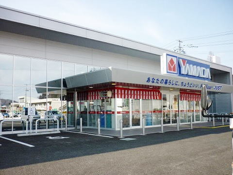 その他　ヤマダ電機　本宮店（その他）まで3300m