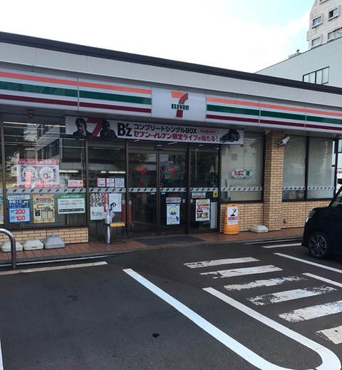 コンビニ　セブンイレブン小千谷旭町（コンビニ）まで1026m