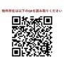 千歳船橋駅より徒歩6分 1階 新築の賃貸物件