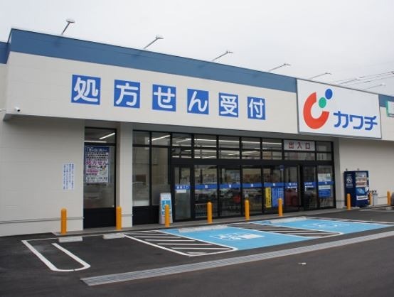 ドラックストア　カワチ薬品　鶴田店（ドラッグストア）まで1399m
