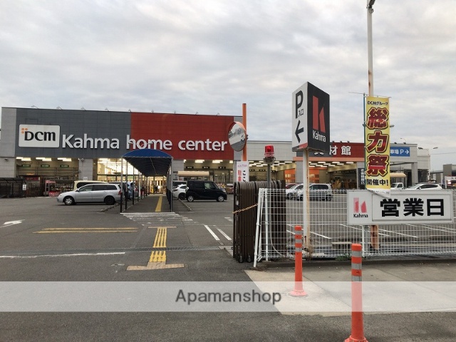 スーパー　カーマ泊（スーパー）まで632m