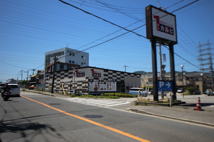 飲食店　ワンカルビ（飲食店）まで250m