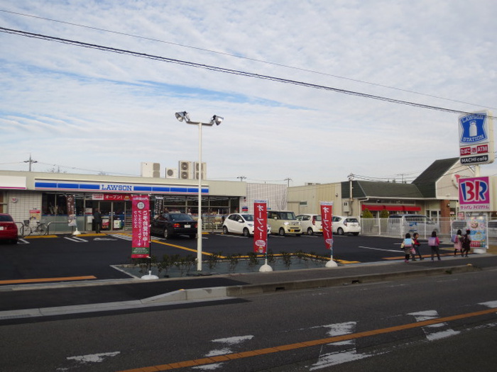 コンビニ　ローソン（コンビニ）まで550m