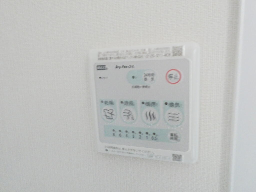 その他設備　浴室乾燥機