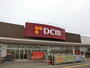 ホームセンター　DCM大河原店（ホームセンター）まで654m