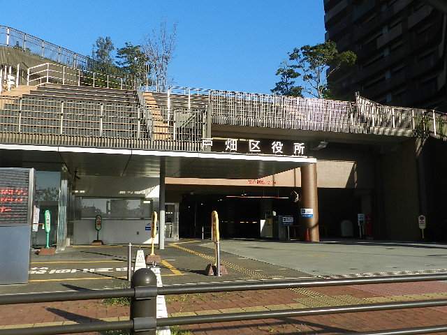 役所　戸畑区役所（役所）まで1200m