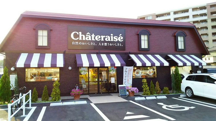 ショッピングセンター　【シャトレーゼ　一枝店】（ショッピングセンター）まで869m