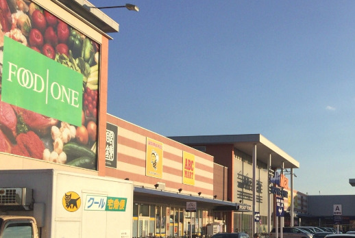 スーパー　フードワン（スーパー）まで1011m