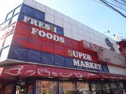 スーパー　スーパーオオゼキ目黒不動前店（スーパー）まで243m