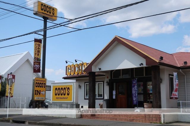 飲食店　ココス芝山店（飲食店）まで220m