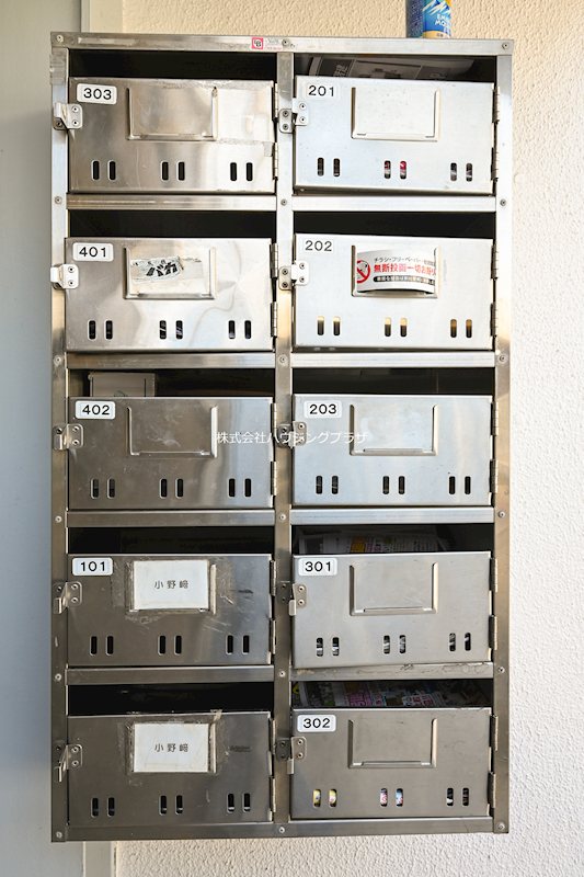 その他共有部分　集合ポスト