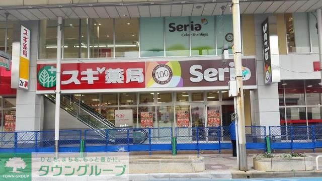 ドラックストア　スギ薬局（ドラッグストア）まで350m