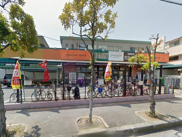スーパー　グルメシティ長原店（スーパー）まで696m
