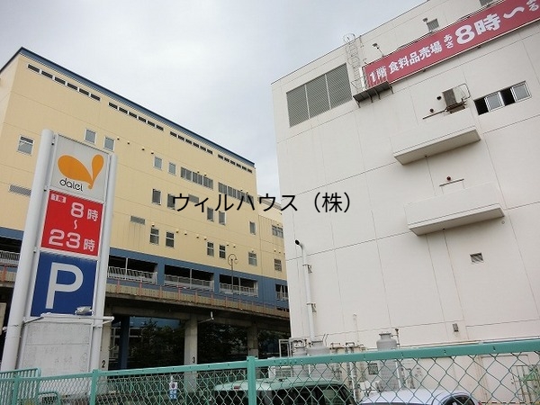 スーパー　ダイエー光明池店（スーパー）まで2345m