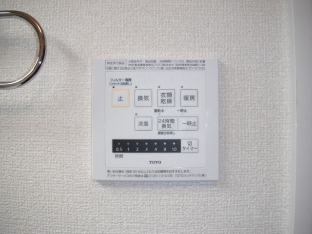 バス・シャワールーム