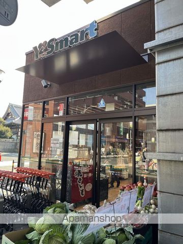 スーパー　ワイズマート 北綾瀬店（スーパー）まで1041m