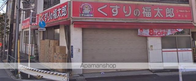 ドラックストア　くすりの福太郎（ドラッグストア）まで400m