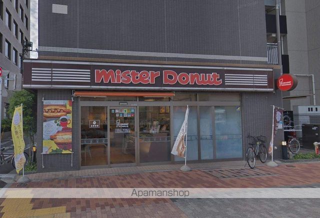 飲食店　ミスド押上駅（飲食店）まで350m