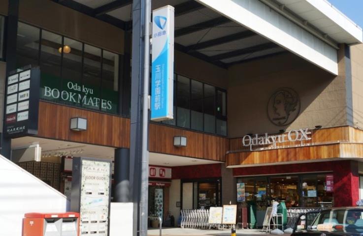 スーパー　スーパー三和玉川学園店（スーパー）まで407m