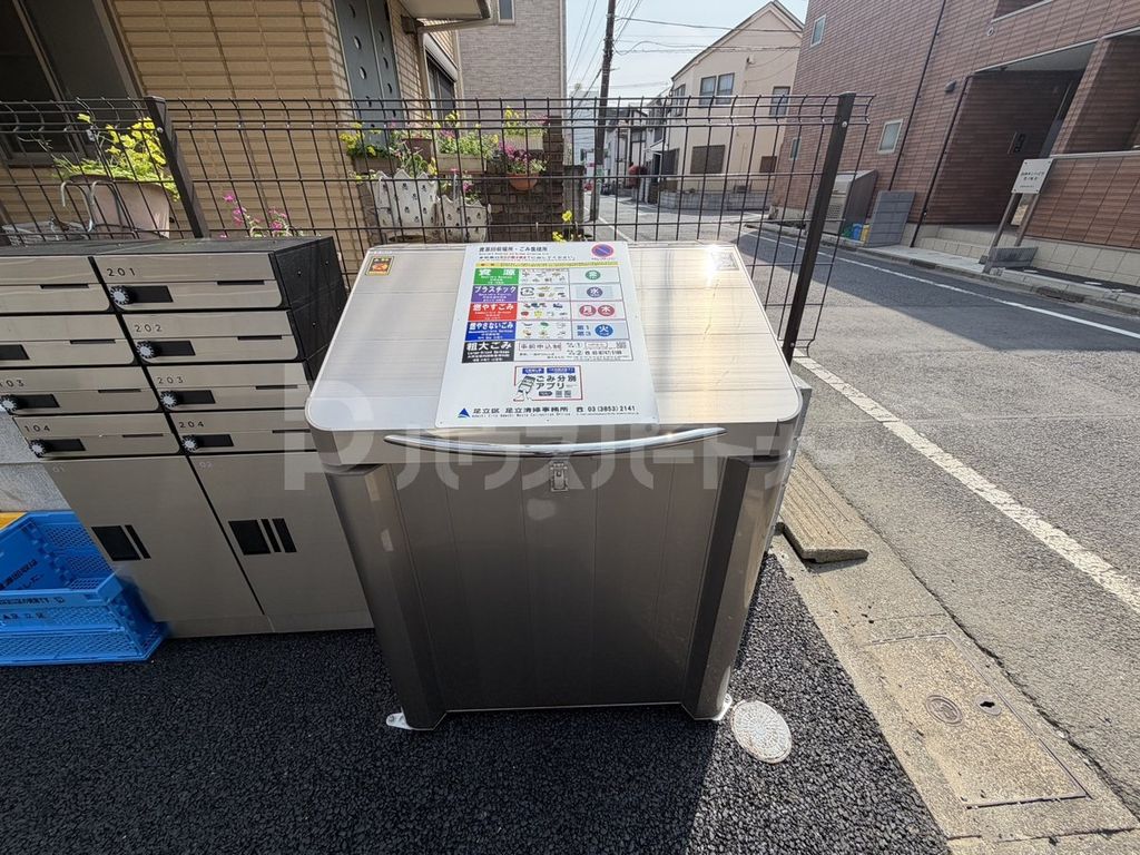 その他共有部分　共有部分