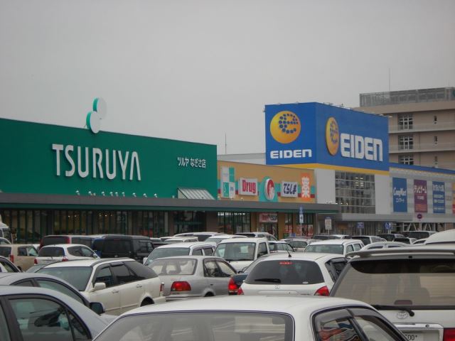 ショッピングセンター　なぎさライフサイト（ショッピングセンター）まで680m