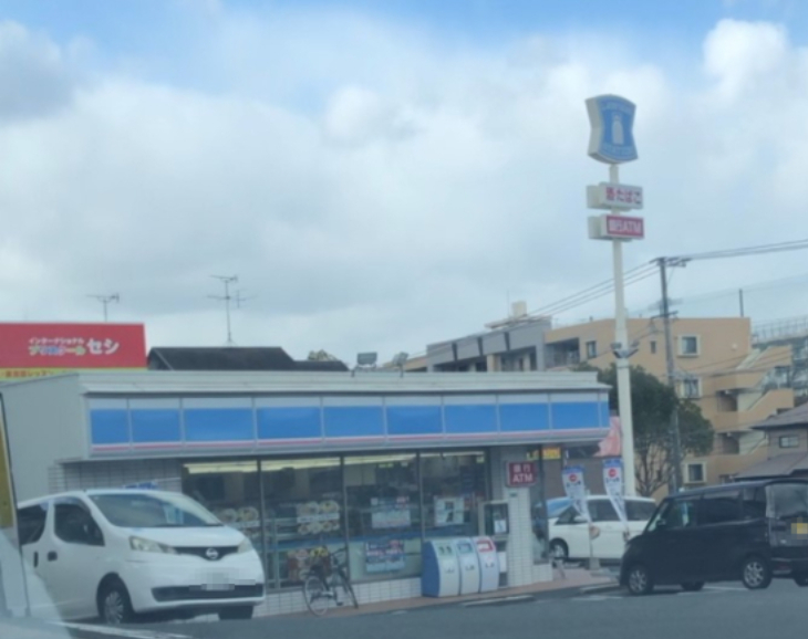 コンビニ　ローソン 八幡医生ヶ丘店（コンビニ）まで717m