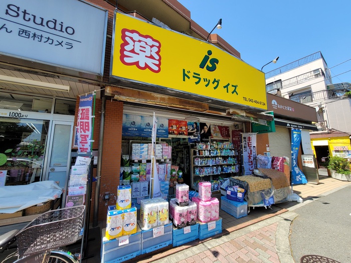 ドラックストア　ドラッグiS（イズ）（ドラッグストア）まで39m