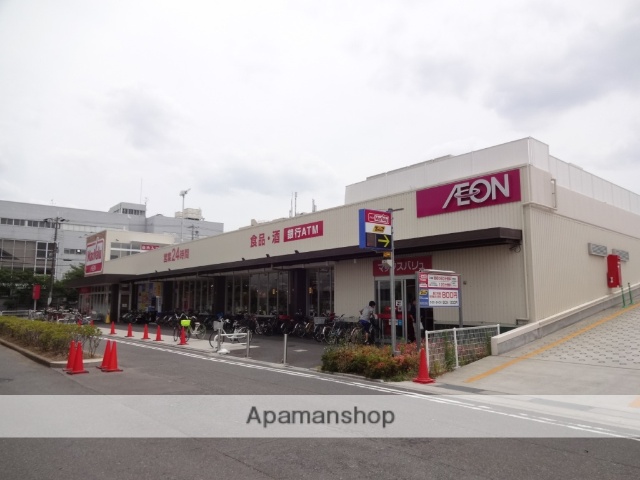 スーパー　マックスバリュ守口高瀬店（スーパー）まで722m