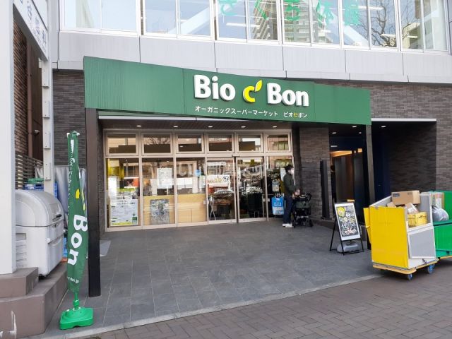 スーパー　オーガニックスーパーマーケット　ビオセボン四谷三丁目店（スーパー）まで423m