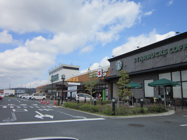 スーパー　ハピーズ大安寺店（スーパー）まで812m