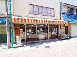 スーパー　四ツ木フードストア味正（スーパー）まで579m