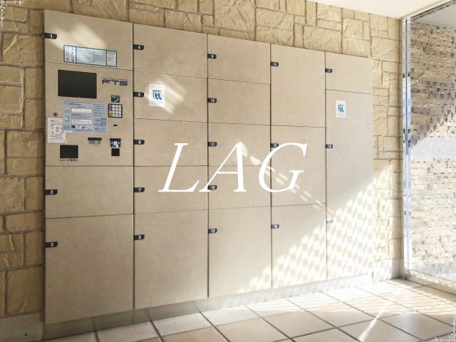 その他共有部分　宅配ボックスです。