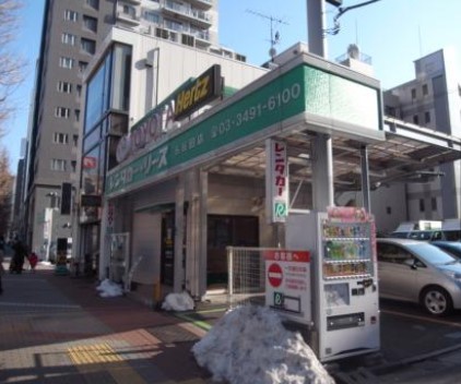 その他　トヨタレンタリース 五反田店（その他）まで928m