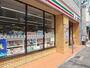 コンビニ　セブンイレブン神戸水道筋6丁目店（コンビニ）まで370m