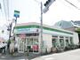 コンビニ　ファミリーマート 永福町駅南店（コンビニ）まで508m