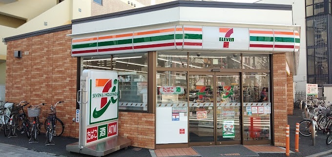 コンビニ　セブンイレブン 川崎貝塚2丁目店（コンビニ）まで401m
