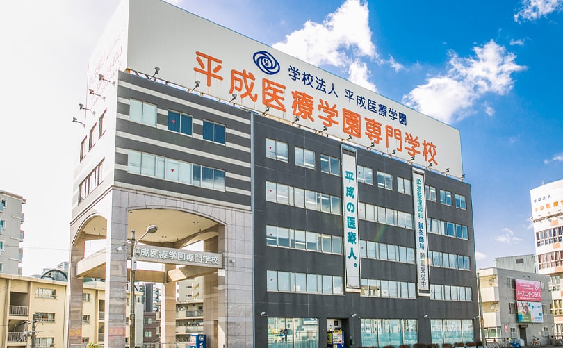 その他　平成医療学園専門学校中津第2校舎（その他）まで443m