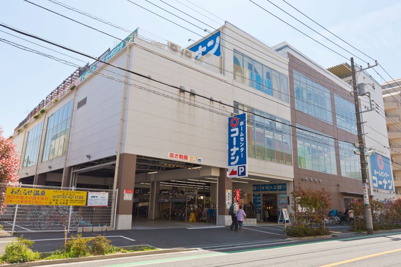ホームセンター　ホームセンターコーナン 江戸川中央店（ホームセンター）まで383m