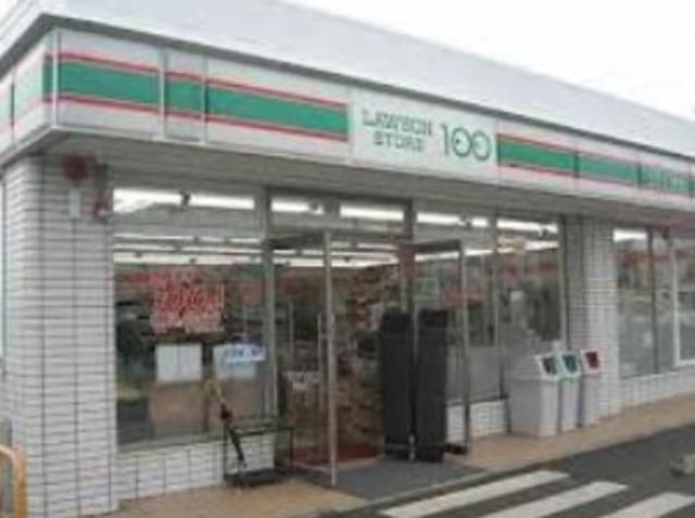 コンビニ　ローソンストア100中野南台店（コンビニ）まで297m