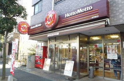 飲食店　ほっともっと木場白河店（飲食店）まで190m