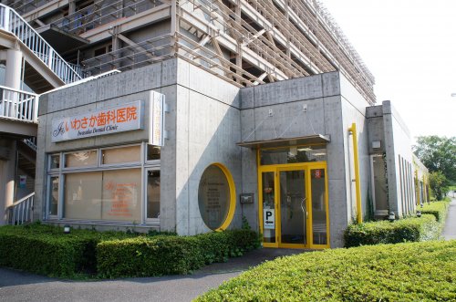 病院　いわさか歯科医院（病院）まで429m