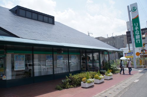 銀行　りそな銀行（銀行）まで539m