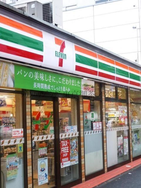 コンビニ　セブンイレブン千代田三崎町白山通店（コンビニ）まで710m