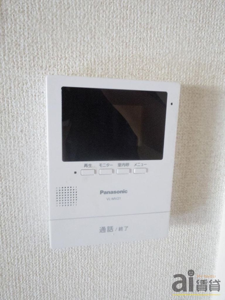 セキュリティ　※写真同仕様※