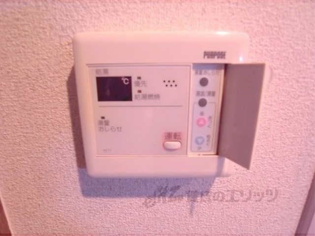 その他設備　給湯器リモコン