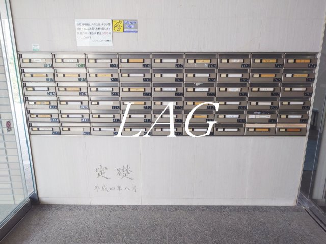 その他共有部分　集合ポストです。